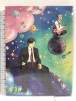荒川アンダー ザ ブリッジ×ブリッジ VOL.5 （初回限定版） [Blu-ray] キングレコード リク：神谷浩史