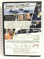 ワイルド・スピード ICE BREAK [DVD] NBCユニバーサル・エンターテイメントジャパン ヴィン・ディーゼル