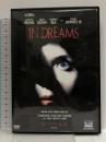 イン・ドリームス 殺意の森 [DVD] アネット・ベニング