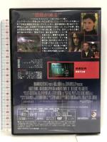 イン・ドリームス 殺意の森 [DVD] アネット・ベニング