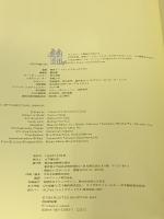 43rd Tokyo Art Directors Annual ADC年鑑 1999 TOKYO ART DIRECTOR'S CLUB ass 美術出版社