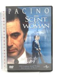 セント・オブ・ウーマン/夢の香り [DVD] ジェネオン・ユニバーサル アル・パチーノ