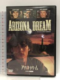 アリゾナ・ドリーム [DVD] ジェネオン・ユニバーサル ジョニー・デップ