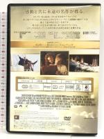 タイタニック<2枚組> [DVD] レオナルド・ディカプリオ
