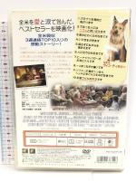 きいてほしいの、あたしのこと ウィン・ディキシーのいた夏 (特別編) [DVD] 20世紀フォックス・ホーム・エンターテイメント・ジャパン アンナソフィア・ロブ