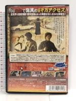 アフロ忍者 [DVD] アルバトロス マーク・ヒックス