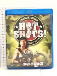 ホット・ショット2 [Blu-ray] 20世紀フォックス・ホーム・エンターテイメント・ジャパン チャーリー・シーン