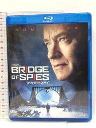 ブリッジ・オブ・スパイ [Blu-ray] トム・ハンクス