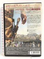 復讐のジャンゴ・岩山の決闘 UHDマスター版 [DVD] 映像文化社 グレン・サクソン