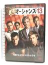オーシャンズ13 [WB COLLECTION][AmazonDVDコレクション] [DVD] ワーナー・ブラザース・ホームエンターテイメント ジョージ・クルーニー