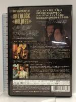 シャーロック・ホームズの冒険 3巻 [DVD] ジェレミー・ブレット