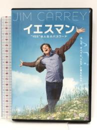 イエスマン “YES"は人生のパスワード(初回限定生産) [DVD] ワーナー・ブラザース・ホームエンターテイメント ジム・キャリー