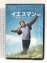 イエスマン “YES"は人生のパスワード(初回限定生産) [DVD] ワーナー・ブラザース・ホームエンターテイメント ジム・キャリー