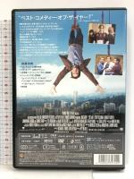 イエスマン “YES"は人生のパスワード(初回限定生産) [DVD] ワーナー・ブラザース・ホームエンターテイメント ジム・キャリー