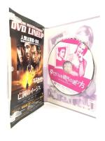 幸せになる彼氏の選び方 負け犬な私の恋愛日記 [DVD] トランスフォーマー モニカ・ポッター