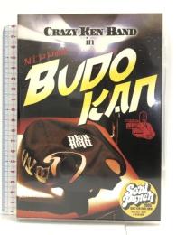 CRAZY KEN BAND in NIPPON BUDOKAN [DVD] サブスタンス クレイジーケンバンド
