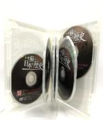 いま蘇る日本の歴史 DVD10枚組 NHD-6000G キープ株式会社