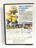 ミニオンズ [DVD] NBCユニバーサル・エンターテイメントジャパン サンドラ・ブロック