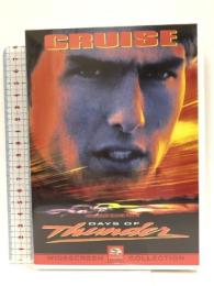 デイズ・オブ・サンダー [DVD] パラマウント ジャパン トム・クルーズ