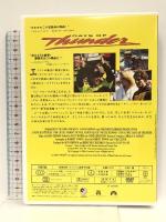 デイズ・オブ・サンダー [DVD] パラマウント ジャパン トム・クルーズ
