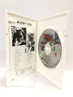 デイズ・オブ・サンダー [DVD] パラマウント ジャパン トム・クルーズ