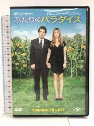 ふたりのパラダイス [DVD] NBCユニバーサル・エンターテイメントジャパン ジェニファー・アニストン