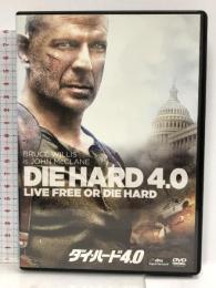 ダイ・ハード4.0 (期間限定生産スペシャルパッケージ) [DVD] 20世紀フォックス・ホーム・エンターテイメント・ジャパン ブルース・ウィリス