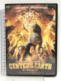 センター・オブ・ジ・アース ワールド・エンド [DVD] アルバトロス グレッグ・エヴィガン
