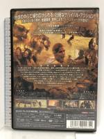 センター・オブ・ジ・アース ワールド・エンド [DVD] アルバトロス グレッグ・エヴィガン