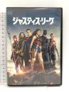 ジャスティス・リーグ [DVD] ワーナー・ブラザース・ホームエンターテイメント ベン・アフレック