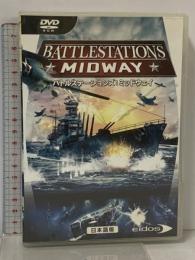 バトルステーションズ ミッドウェイ 日本語版 株式会社ズー PCソフト