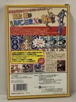 CRルパン三世X パチンコ実機攻略シリーズ アンバランス PCソフト