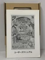 CRルパン三世X パチンコ実機攻略シリーズ アンバランス PCソフト