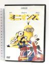 ミニオンズ [DVD] NBCユニバーサル・エンターテイメントジャパン サンドラ・ブロック