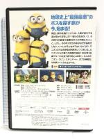 ミニオンズ [DVD] NBCユニバーサル・エンターテイメントジャパン サンドラ・ブロック