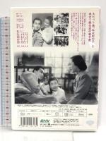 父恋し [DVD] 松竹ホームビデオ 美空ひばり