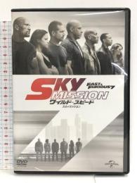 ワイルド・スピード SKY MISSION [DVD] NBCユニバーサル・エンターテイメントジャパン ヴィン・ディーゼル