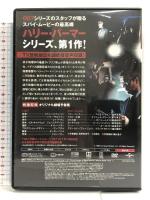 ハリー・パーマー シリーズ 国際諜報局 [DVD] NBCユニバーサル・エンターテイメントジャパン マイケル・ケイン