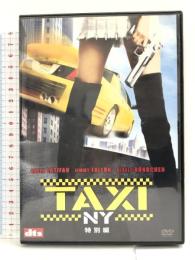 TAXI NY 特別編 [DVD] 20世紀フォックス・ホーム・エンターテイメント・ジャパン クイーン・ラティファ