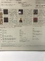 ファイナルファンタジーXI 電撃の旅団 編 映像攻略シリーズ2 アサルト アスキー・メディアワークス 電撃プレイステーション編集部