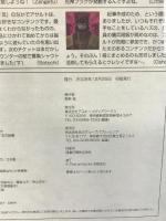 ファイナルファンタジーXI 電撃の旅団 編 映像攻略シリーズ2 アサルト アスキー・メディアワークス 電撃プレイステーション編集部