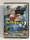 フィッシュ・レース2 [DVD] アルバトロス