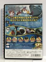 フィッシュ・レース2 [DVD] アルバトロス