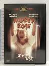 オードリー・ローズ [DVD] 20世紀フォックス・ホーム・エンターテイメント・ジャパン アンソニー・ホプキンス