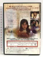 オードリー・ローズ [DVD] 20世紀フォックス・ホーム・エンターテイメント・ジャパン アンソニー・ホプキンス