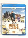 怪盗グルーのミニオン危機一発 [Blu-ray] NBCユニバーサル・エンターテイメントジャパン スティーヴ・カレル