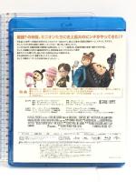 怪盗グルーのミニオン危機一発 [Blu-ray] NBCユニバーサル・エンターテイメントジャパン スティーヴ・カレル