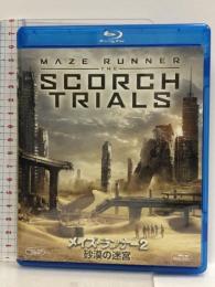 メイズ・ランナー2:砂漠の迷宮 [AmazonDVDコレクション] [Blu-ray]