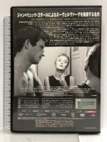 勝手にしやがれ [DVD] ジェネオン・ユニバーサル ジャン＝ポール・ベルモンド