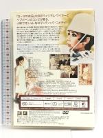 おしゃれ泥棒 [DVD] 20世紀 フォックス ホーム エンターテイメント オードリー・ヘプバーン